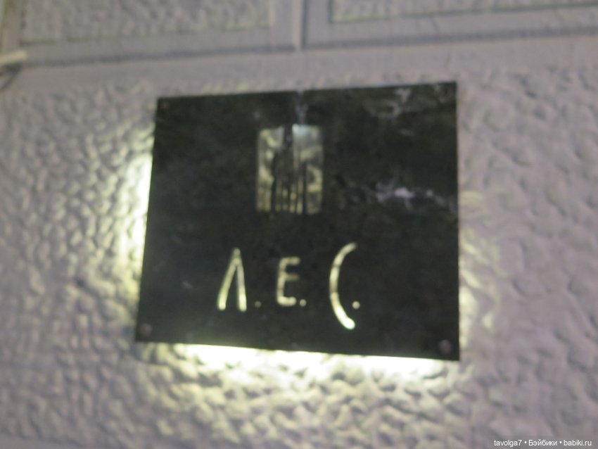 Catrinas Underworld в ночной Москве