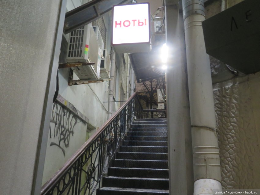 Catrinas Underworld в ночной Москве