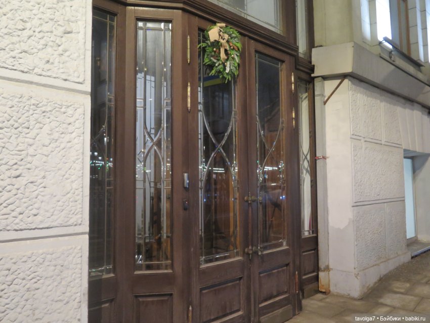 Catrinas Underworld в ночной Москве