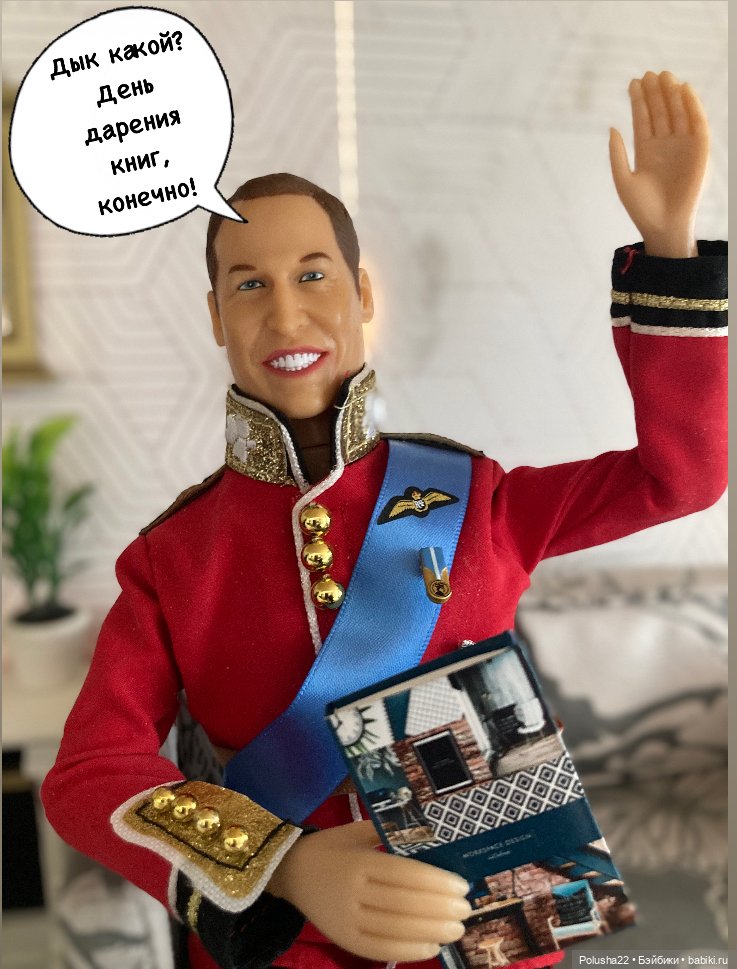 Ура, праздники! Ура, подарки (фото 6)