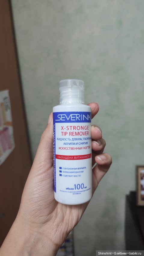 Помощь! Нужна замена ацетону (фото 2)