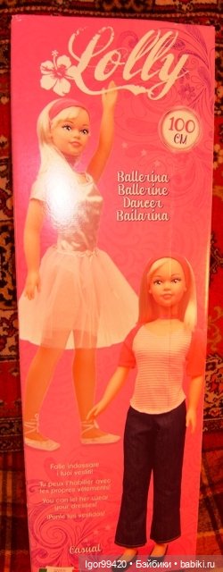 Выпускница балетной академии этого предпрития (фото 6)