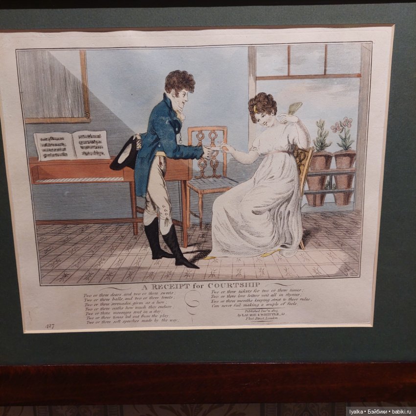 Быт XIX века — Культура