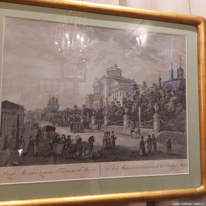 Быт XIX века — Культура