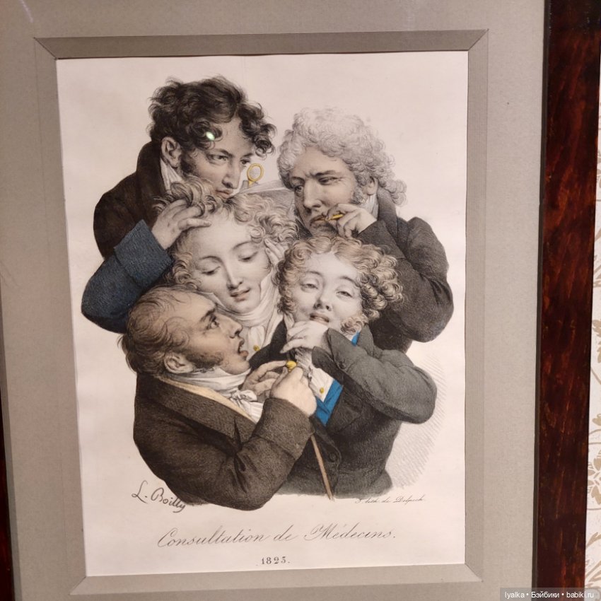 Быт XIX века — Культура