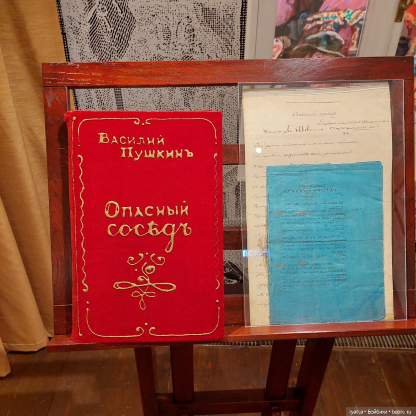 Быт XIX века — Культура