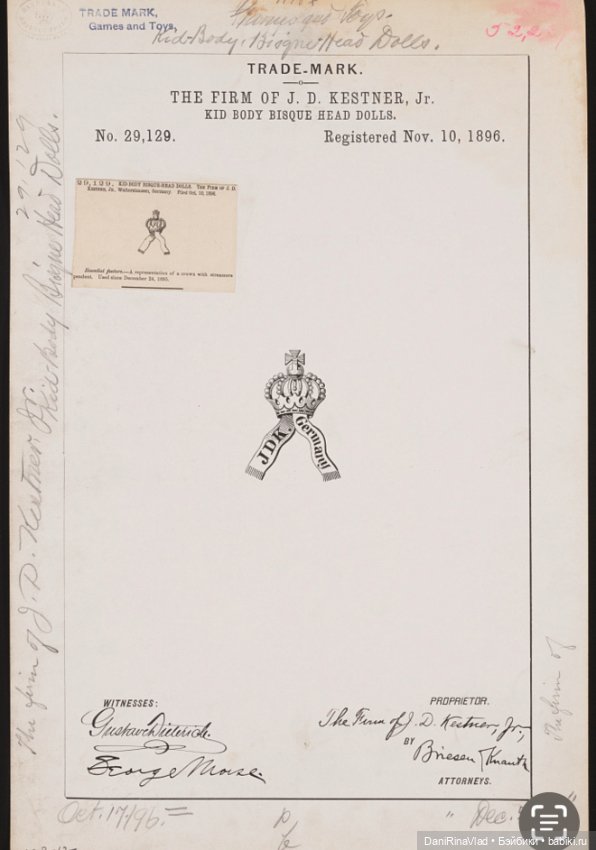 «В мире нет куклы с такими чертами, завитками и симметричными линиями, как у кукол Kestner», — 1921 года в газета *Omaha Daily Bee* (фото 8)