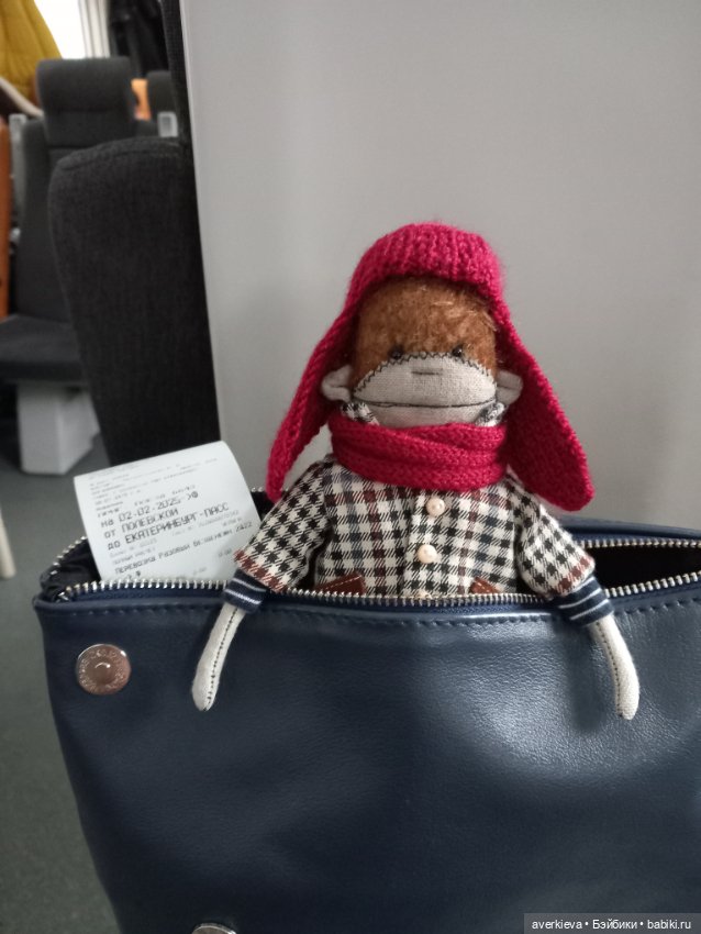 Моё упущение- Марик — Текстильные игрушки и примитивы: кофейные