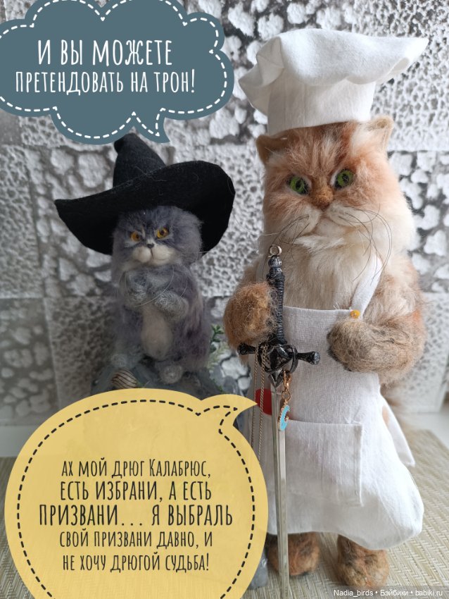 Ведьмолавка. Меч в камне! Часть3