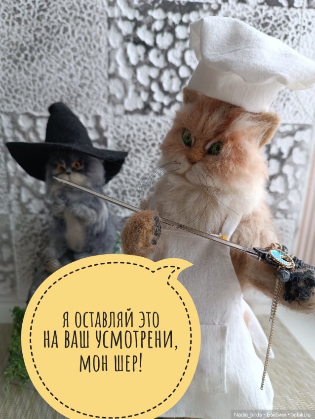 Ведьмолавка. Меч в камне! Часть3