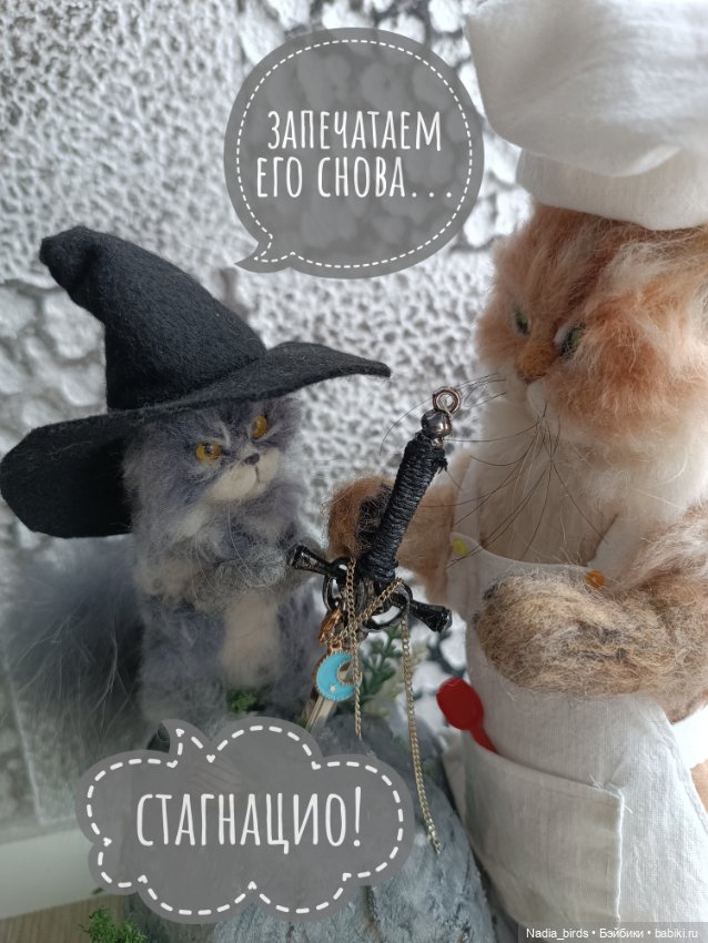 Ведьмолавка. Меч в камне! Часть3