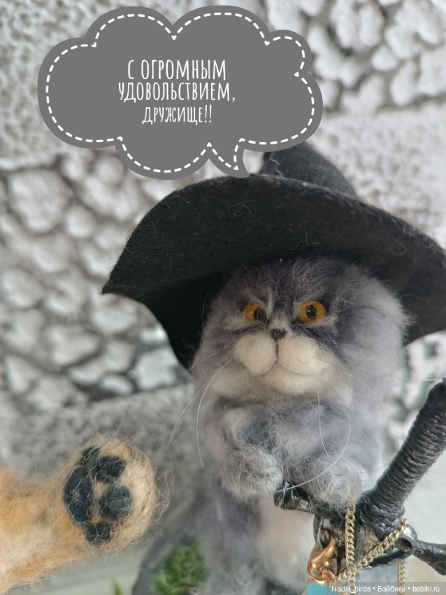 Ведьмолавка. Меч в камне! Часть3