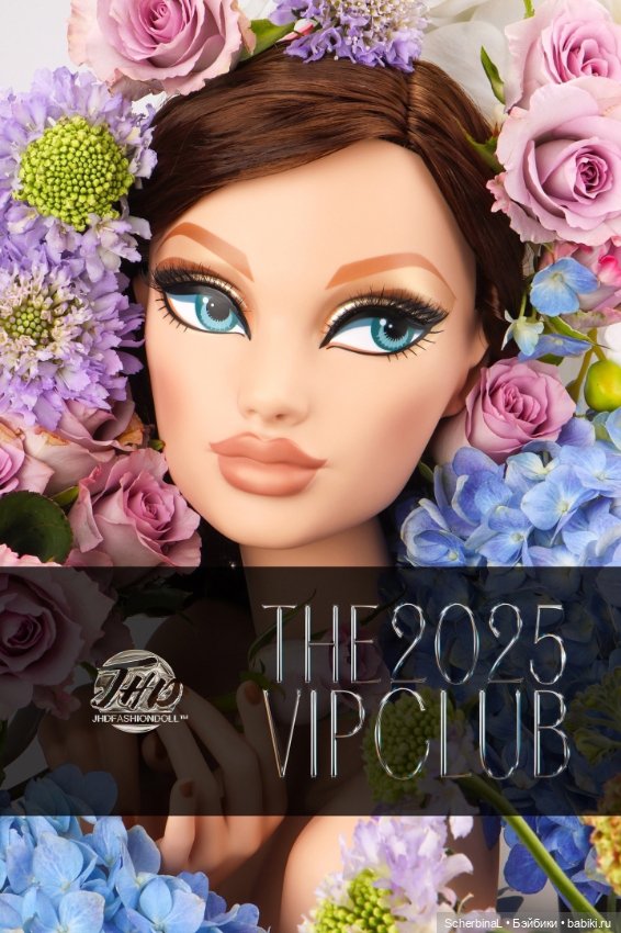 VIP-клуб JHDFASHIONDOLL™2025