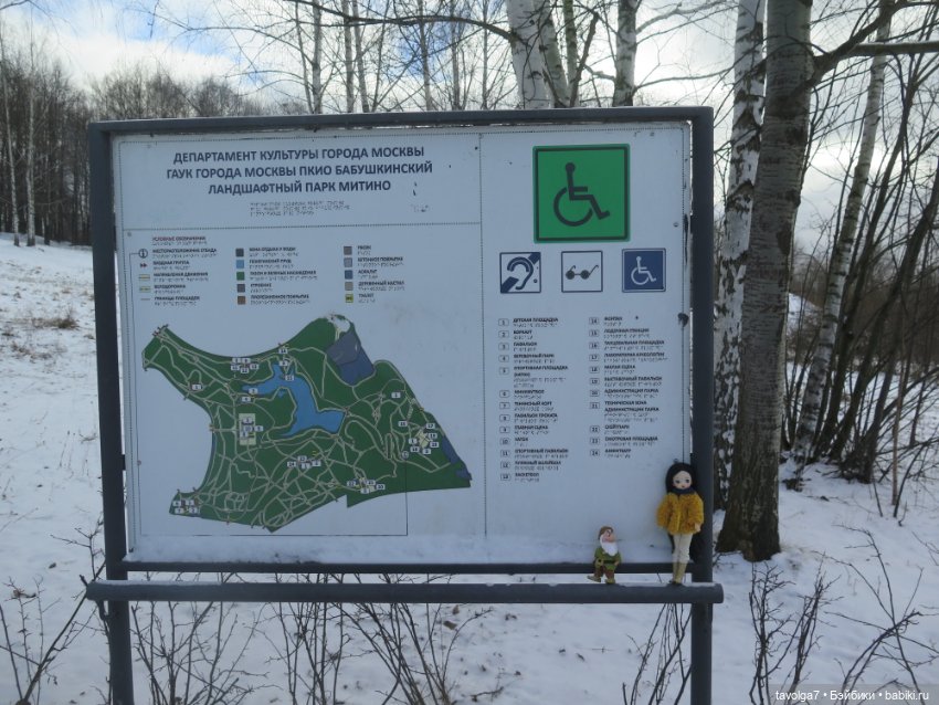 Popo Milk!!! Внезапно Popo Milk в моей команде (фото 9)