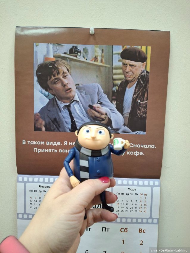 Освальд ( Малыш Грю) — Интересные игрушки и фигурки (разное): редкие (фото 7)