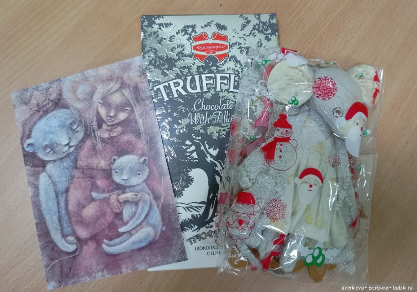 Подарочек)))) — Текстильные игрушки и примитивы: кофейные (фото 2)