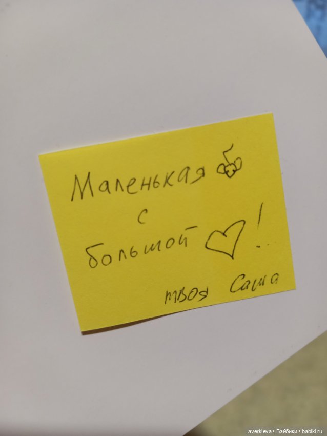 Подарочек)))) — Текстильные игрушки и примитивы: кофейные