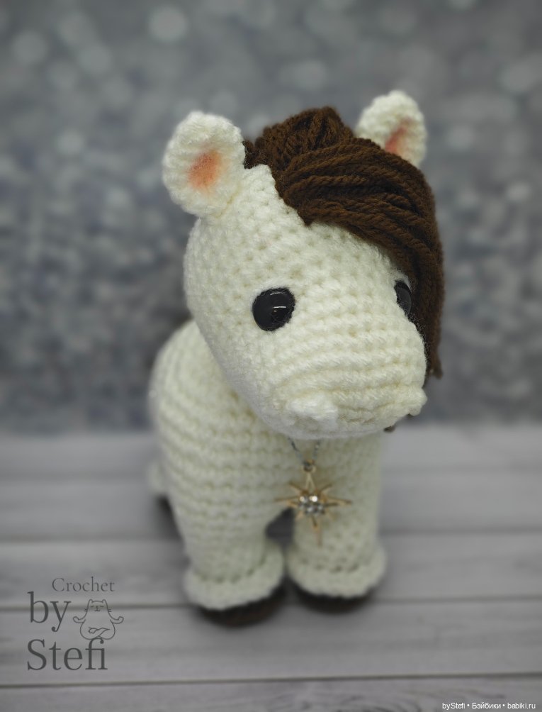 Лошадка Звёздочка — Вязаные игрушки и амигуруми: крючком