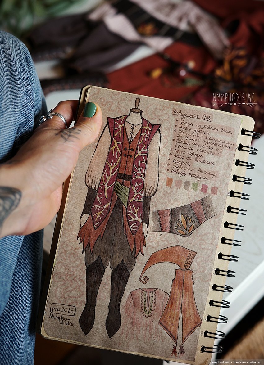 Наряд пламенного эльфа — Одежда и обувь для кукол своими руками: фото (фото 2)