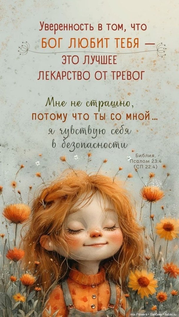 Очаровательные Рыжики: источник вдохновения для вязания **))