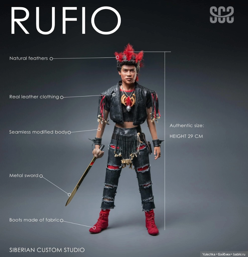 Siberian Custom Studio - фигурка Руфио