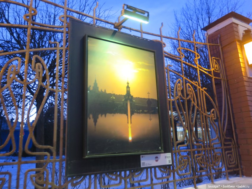 "В циркульных линиях этого города..." (фото 8)