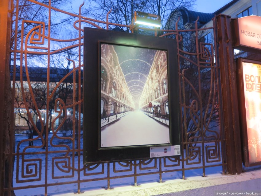 "В циркульных линиях этого города..." (фото 7)