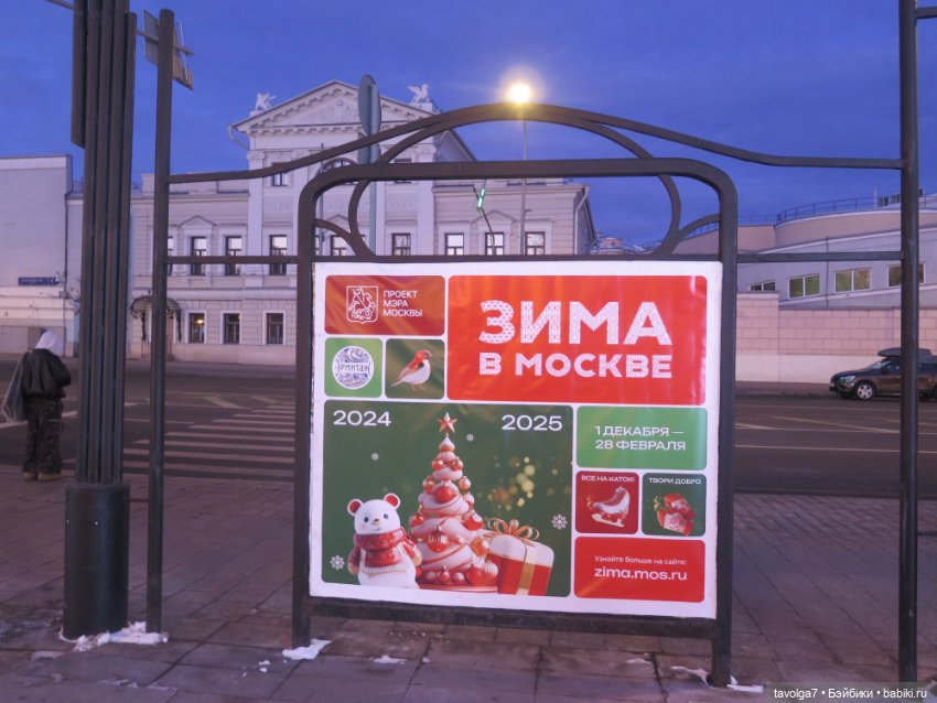 "В циркульных линиях этого города..."