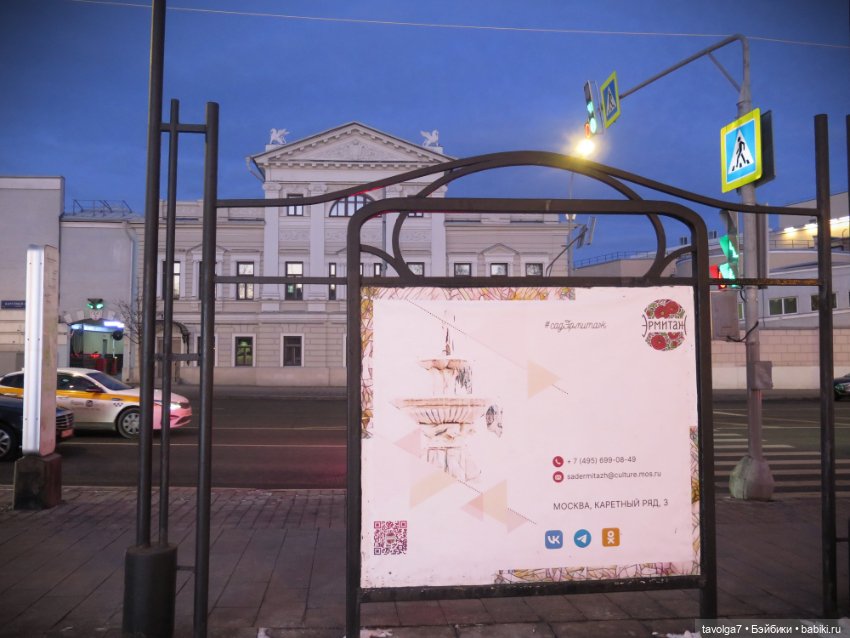 "В циркульных линиях этого города..."