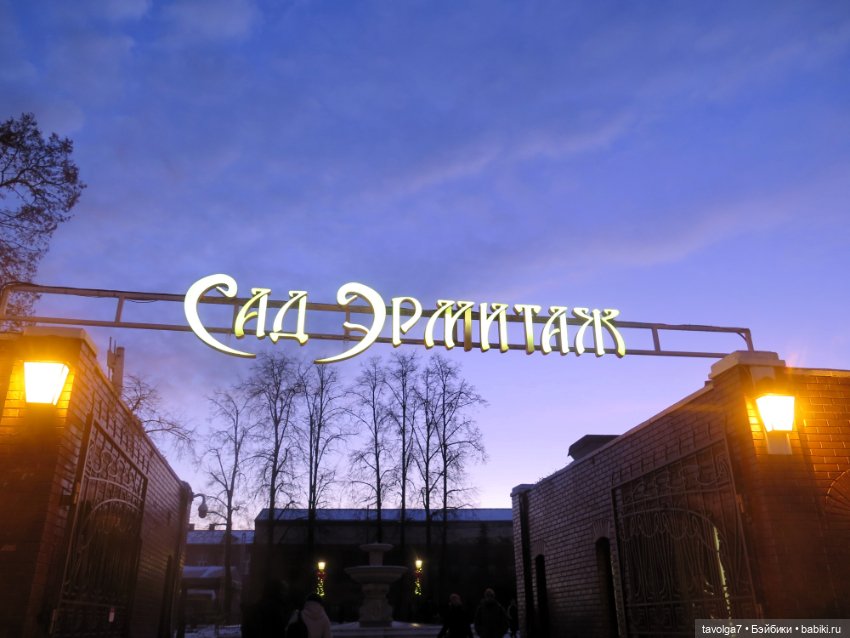 "В циркульных линиях этого города..."