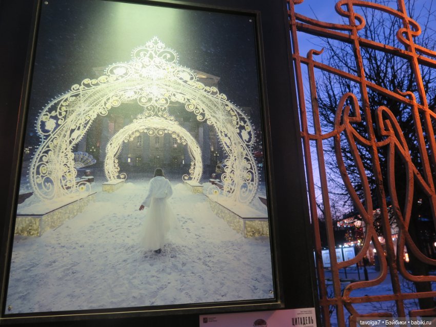 "В циркульных линиях этого города..." (фото 9)