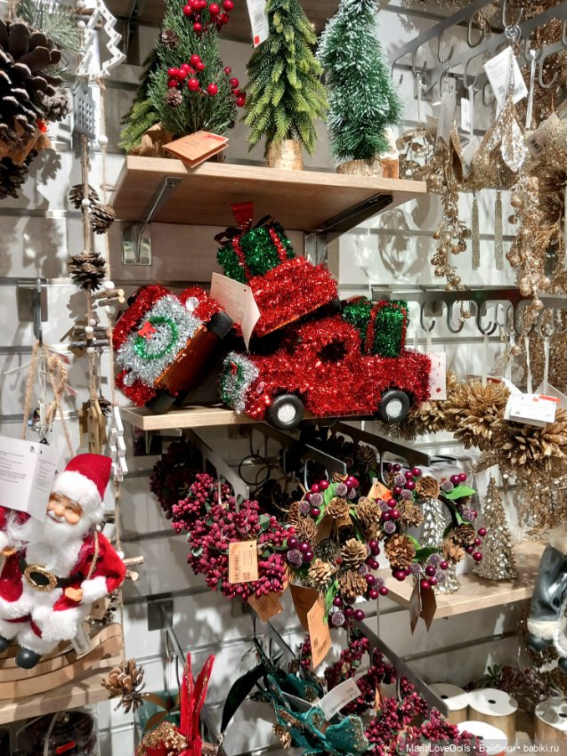 Не удержалась — Куклы Max & Jessi (Любимая подружка): виниловые