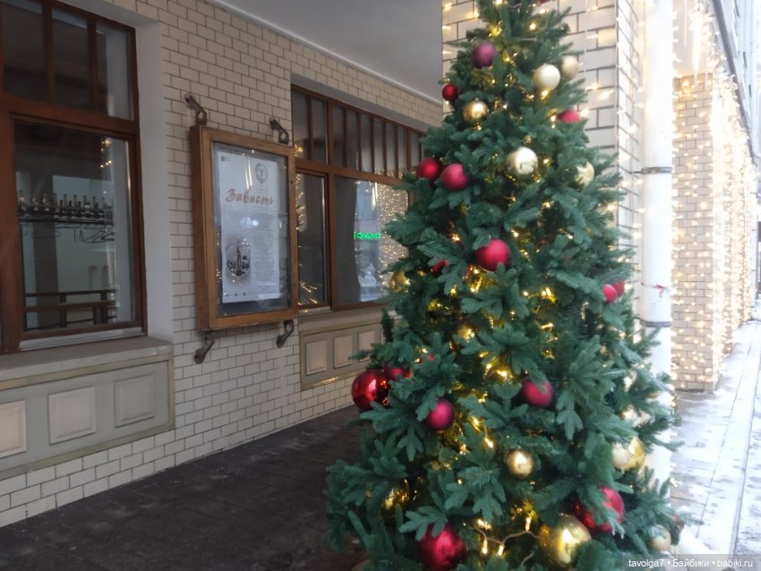 Заговор Ёлок 2025 — Кукольные фестивали и конкурсы: праздники