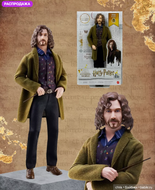 Сириус Блэк ( Вселенная Гарри Поттер) (фото 2)