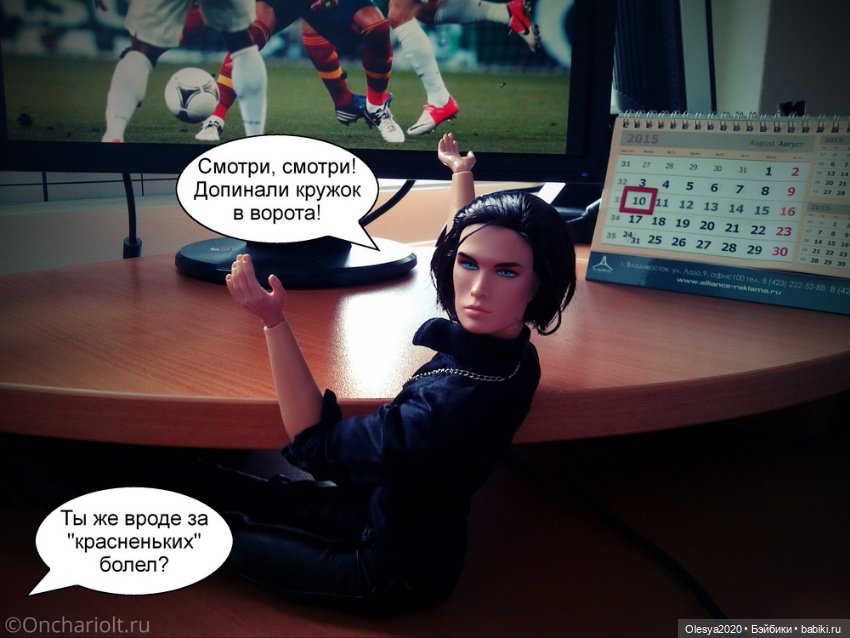 Да что такое этот ваш футбол?! 💬