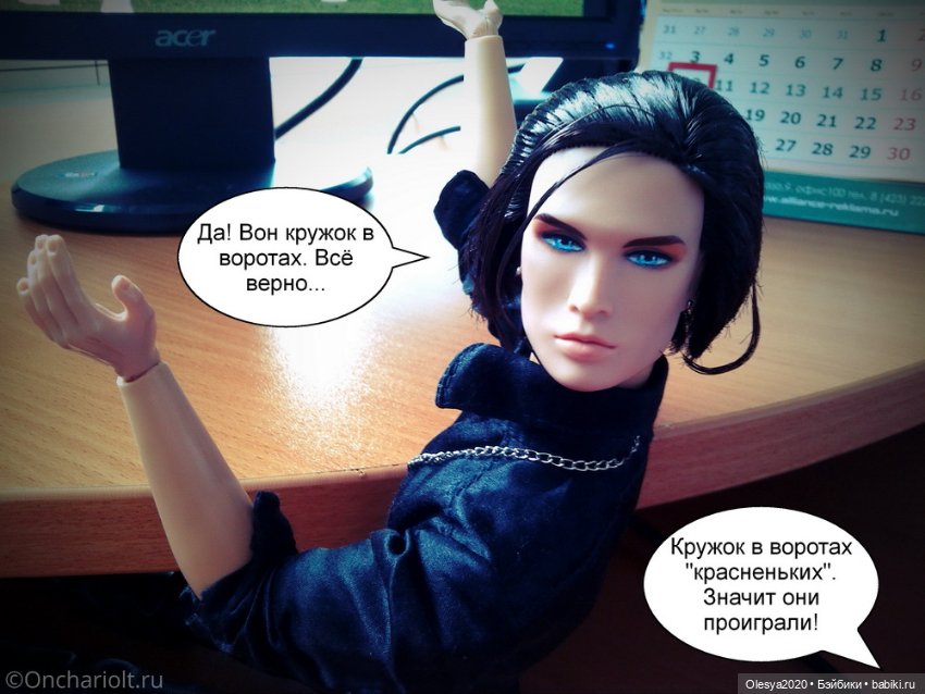 Да что такое этот ваш футбол?! 💬