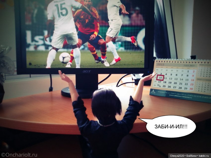 Да что такое этот ваш футбол?! 💬