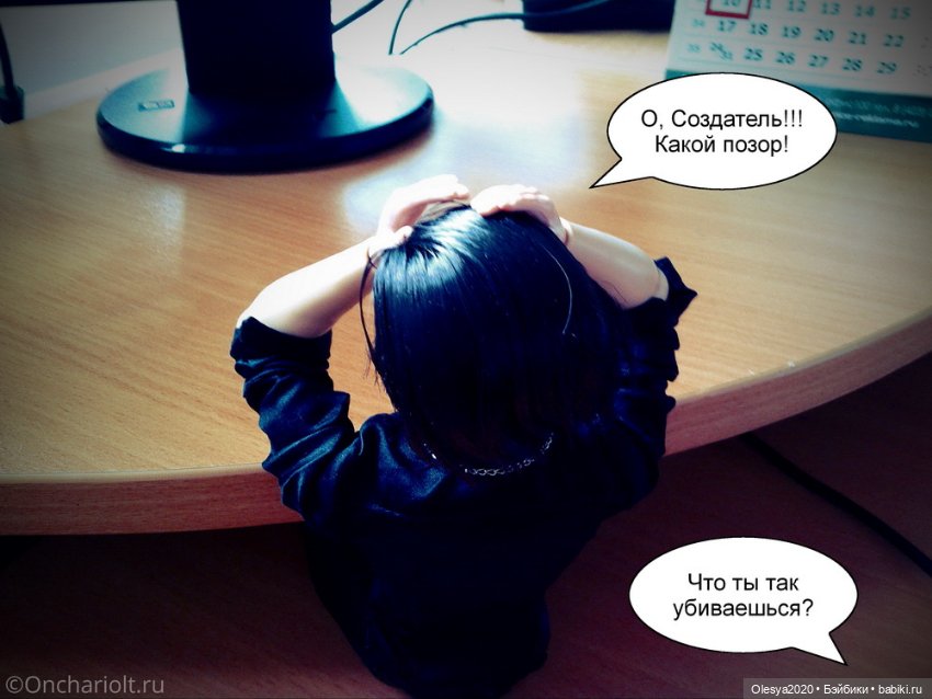 Да что такое этот ваш футбол?! 💬