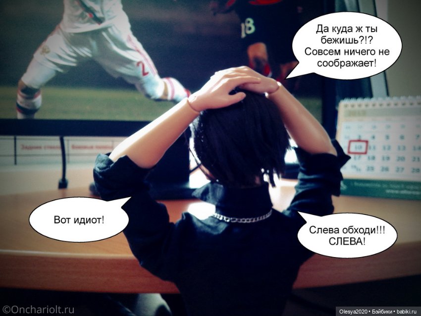Да что такое этот ваш футбол?! 💬
