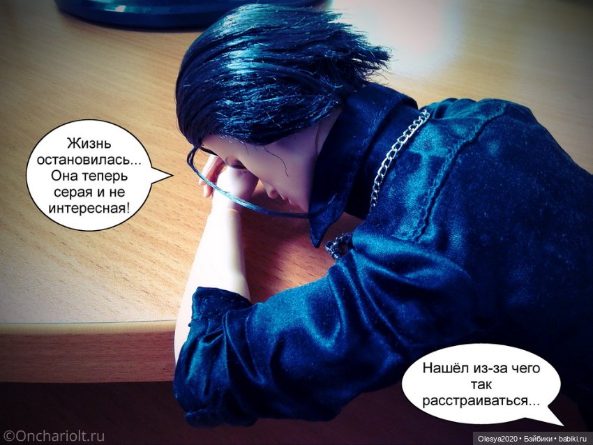 Да что такое этот ваш футбол?! 💬