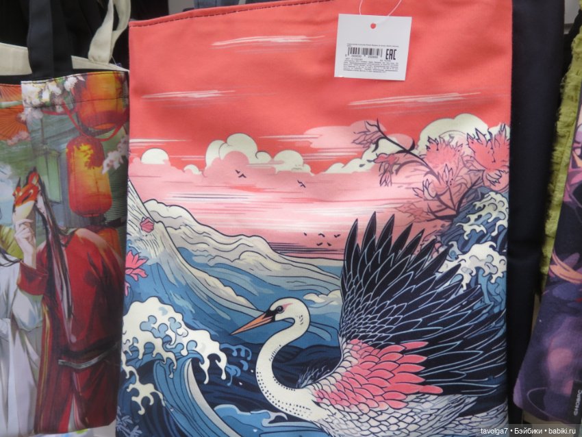 Внезапные жители в деревне у Маяка