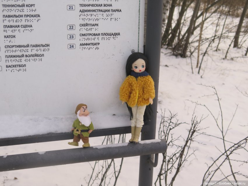 Внезапные жители в деревне у Маяка (фото 4)