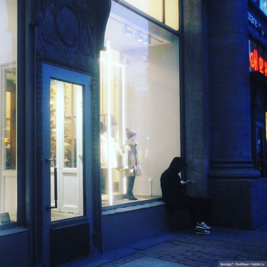 "Семь двадцать один - длина струны между смыслом и смыслом."