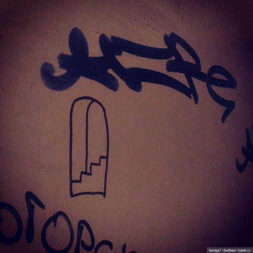 "Семь двадцать один - длина струны между смыслом и смыслом." (фото 7)