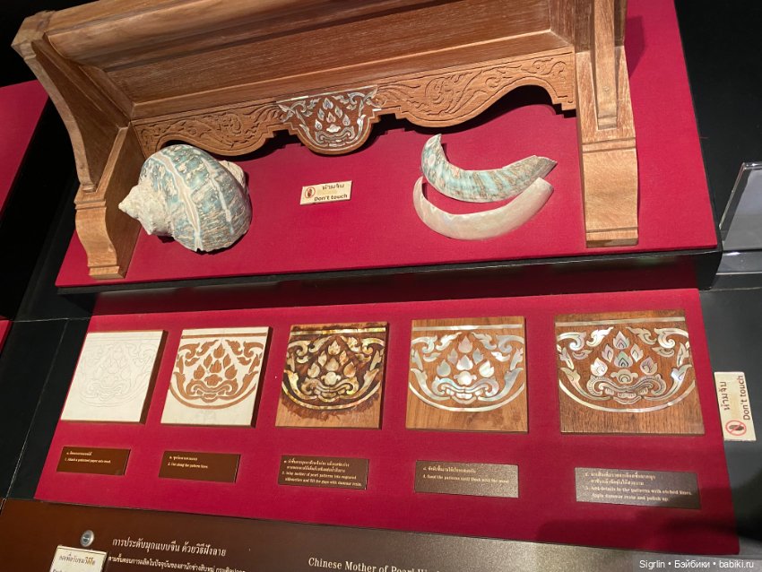 Национальный музей в Бангкоке