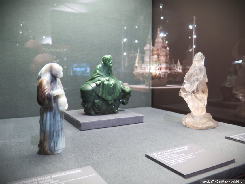 "Россия - Любовь моя! Искусство ювелиров России. XIX-XXI век" Малые формы