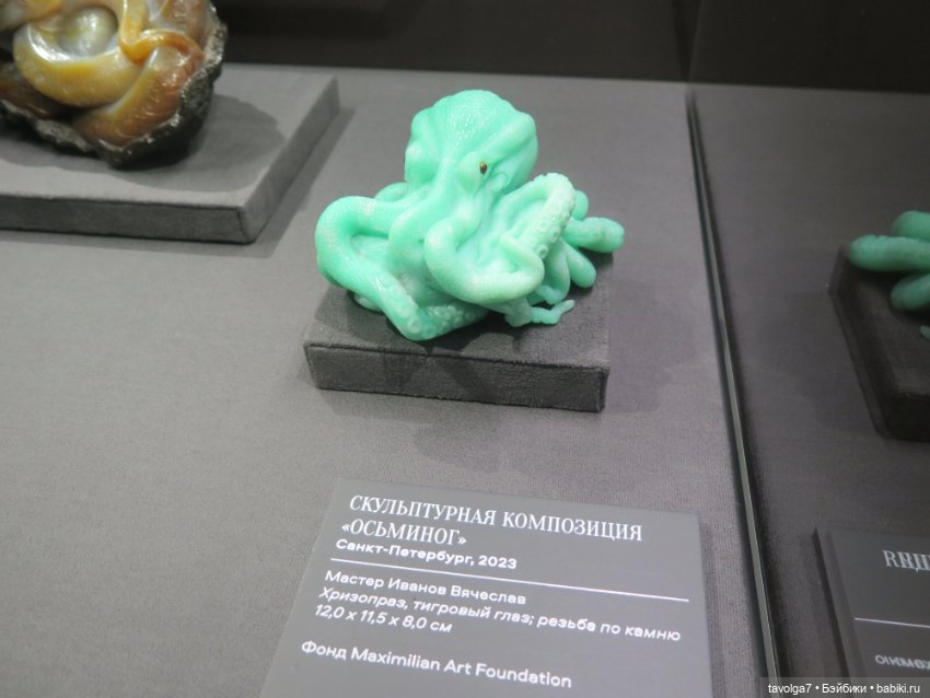 "Россия - Любовь моя! Искусство ювелиров России. XIX-XXI век" Малые формы (фото 7)