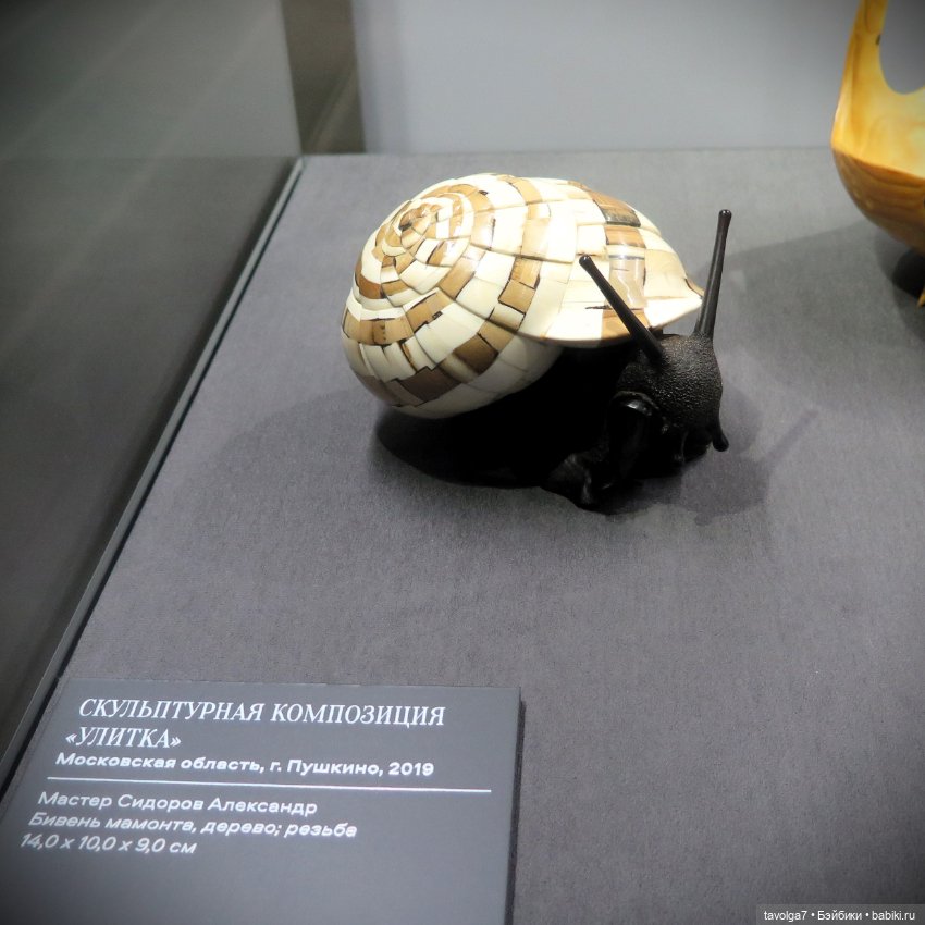 "Россия - Любовь моя! Искусство ювелиров России. XIX-XXI век" Малые формы