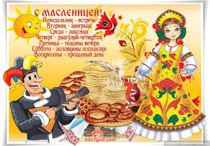 Эх, маленица — Одежда и обувь для кукол своими руками: фото