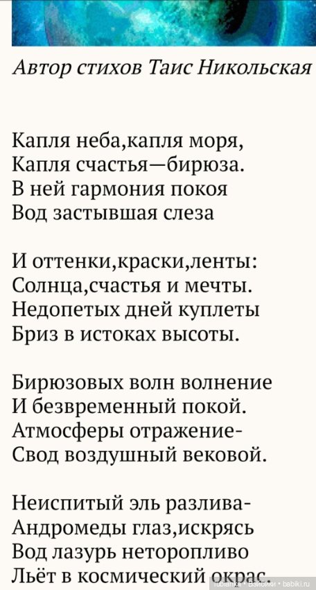 Бирюзового немного💙 — Винтажные куклы ГДР (Немки): Бигги (фото 2)